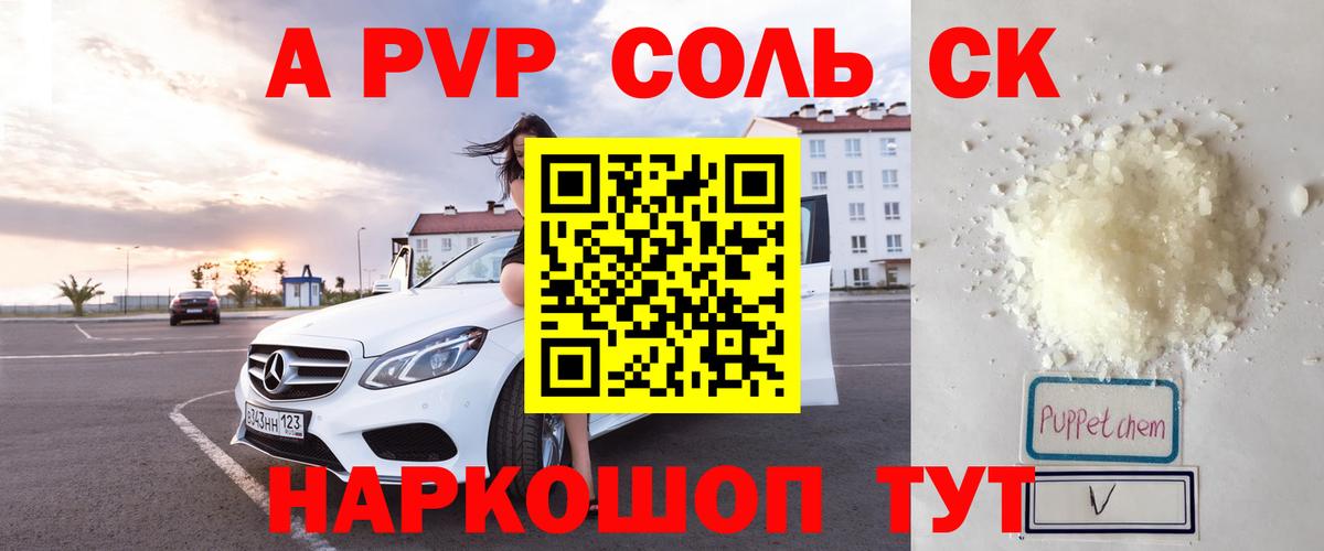 Alfa_PVP VHQ  Вход с VPN  Нижнекамск 