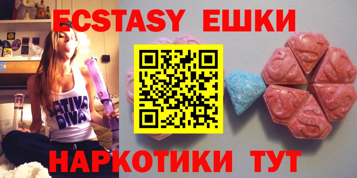 ЭКСТАЗИ VHQ Нижнекамск