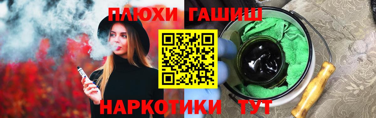 Нижнекамск  ГАШ  хочу   Гашиш Изолятор  ГАШИШ Изолятор  Вход с VPN 