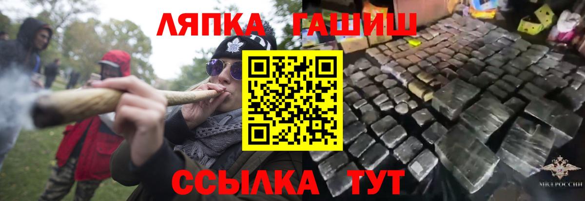 ГАШ убойный Нижнекамск