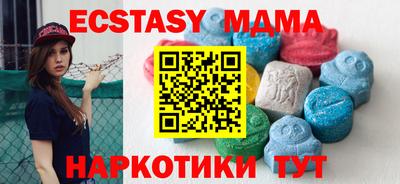 COCAINE Вязники