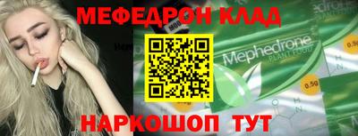 кокаин премиум Вязьма