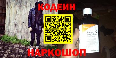 кокаин премиум Вязьма