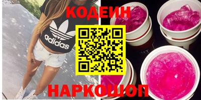COCAINE Вязники