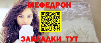 кокаин премиум Вязьма