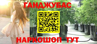 гашиш Вышний Волочёк