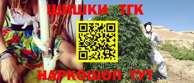 гашиш Вышний Волочёк