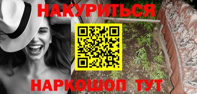 кокаин премиум Вязьма