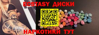 кокаин премиум Вязьма