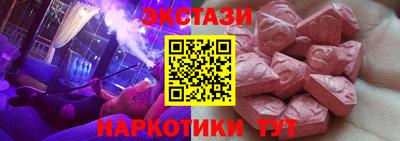 COCAINE Вязники