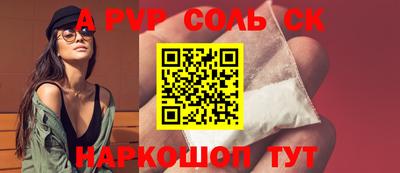 гашиш Вышний Волочёк
