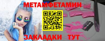 кокаин премиум Вязьма