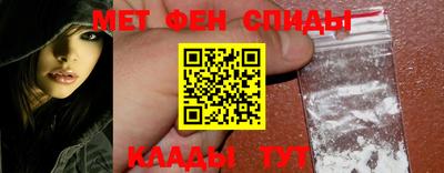 кокаин премиум Вязьма