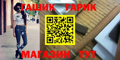 кокаин премиум Вязьма