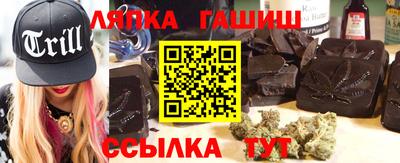 кокаин премиум Вязьма
