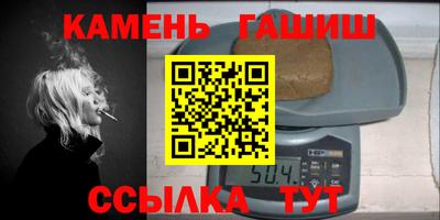 гашиш Вышний Волочёк