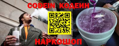 COCAINE Вязники