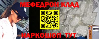 кокаин премиум Вязьма
