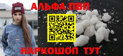 кокаин премиум Вязьма