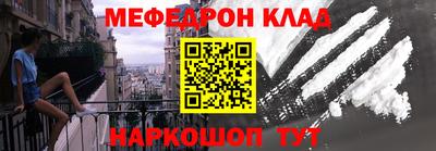 кокаин премиум Вязьма