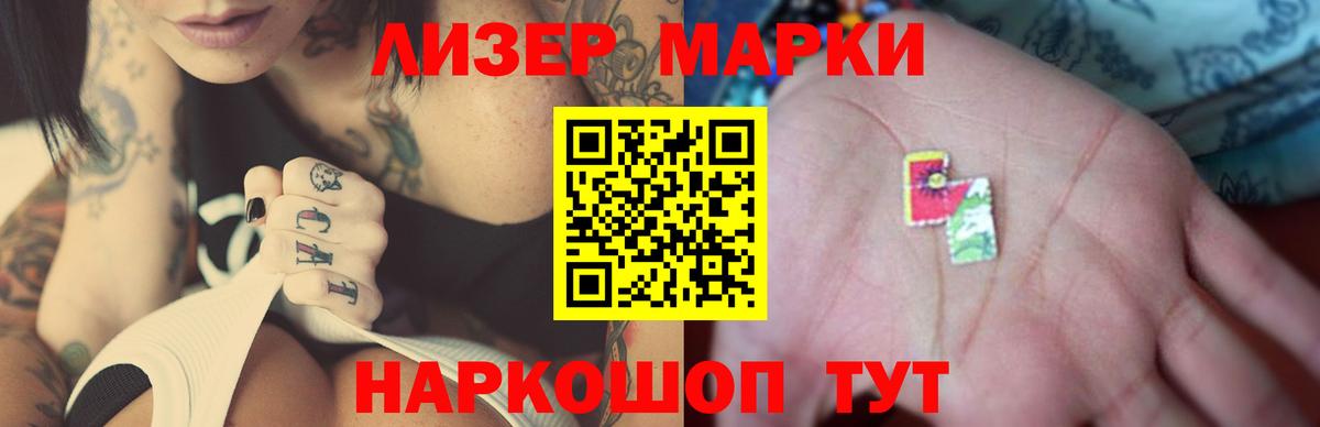 Нижнекамск  Лсд 25 экстази кислота  LSD-25 экстази ecstasy  Вход с VPN 