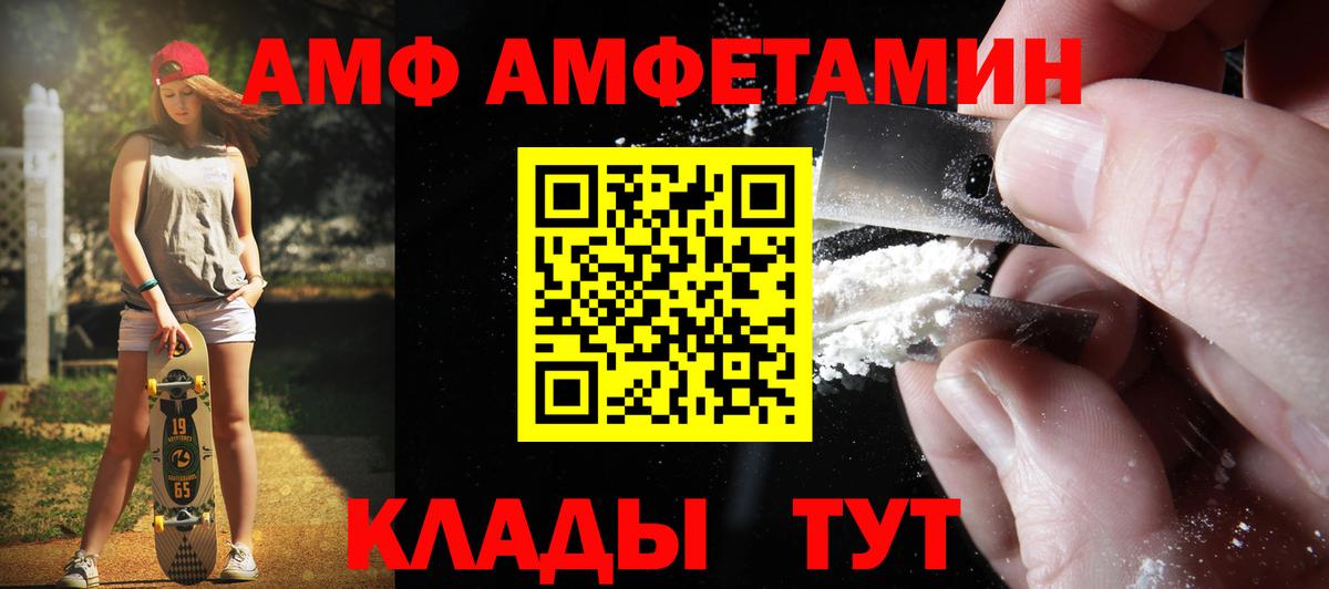 Нижнекамск  МЕТАМФЕТАМИН Декстрометамфетамин 99.9%  МЕТАМФЕТАМИН Декстрометамфетамин 99.9%  Вход с VPN 