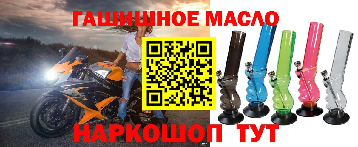 Нижнекамск  Дистиллят ТГК гашишное масло  ТГК жижа  Вход с VPN 