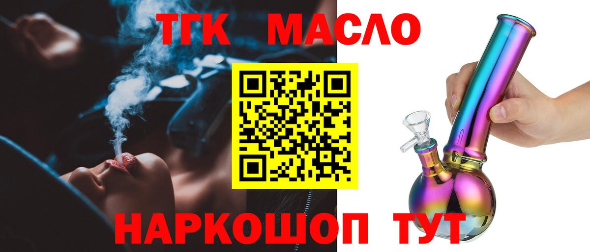 Дистиллят ТГК жижа Нижнекамск