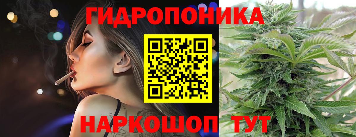 Бошки Шишки MAZAR  Канабис ГИДРОПОН  Вход с VPN  Каннабис VHQ  Конопля конопля  Нижнекамск 